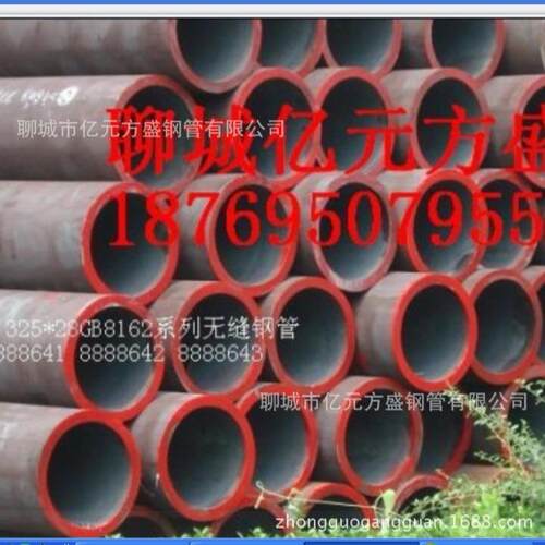 专业生产API标准H40/J55/L80石油套管/C90/T95钢级产品/P110钢管