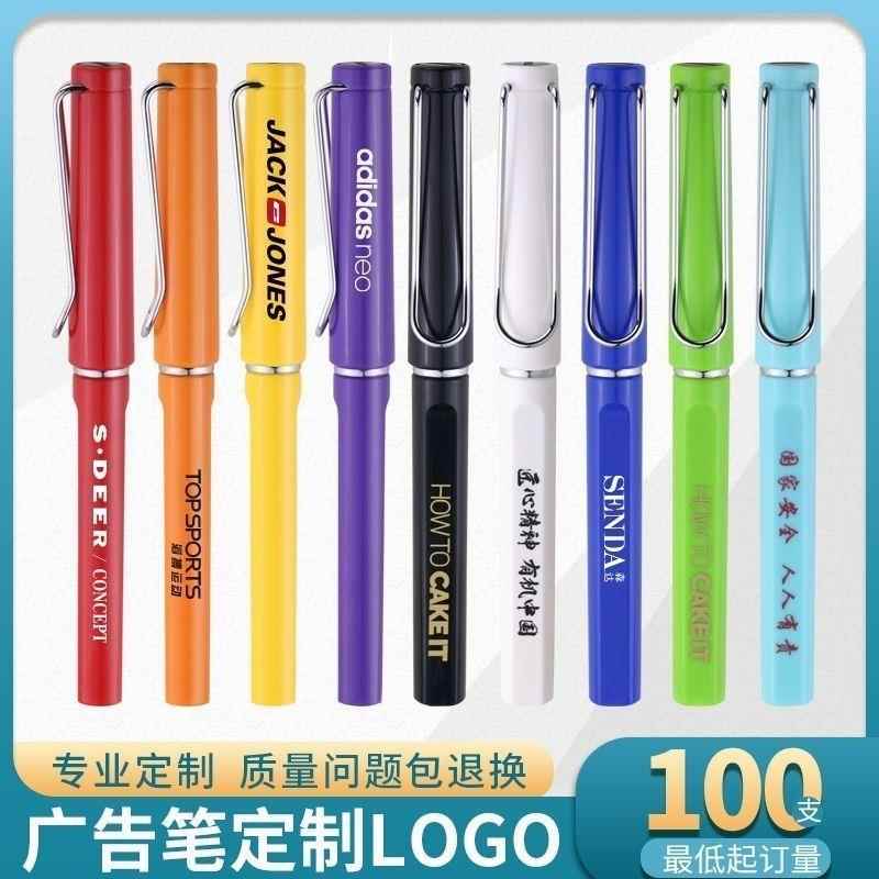 广告笔loo签字商务公办学HEI生g碳素黑色中性笔笔刻字印字