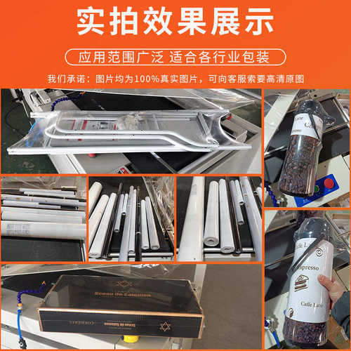 全自动边封型热收缩膜机仙居杨梅泡沫箱热收缩包装机画框塑封机