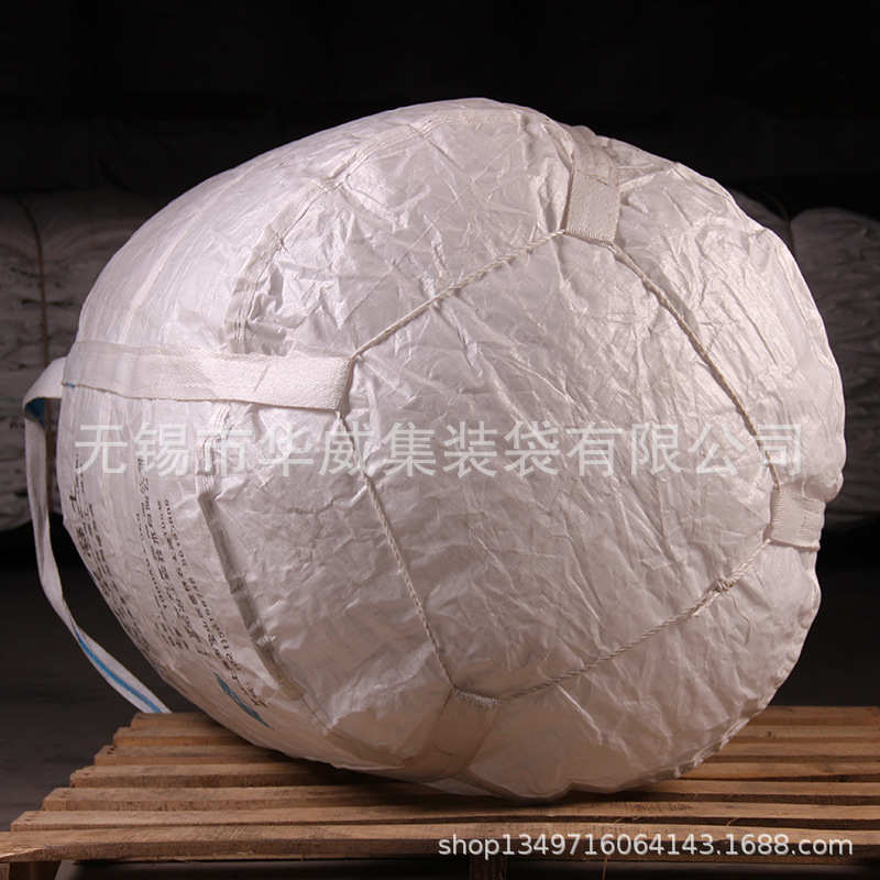 圆型吨袋pp塑料编织袋工业化工水泥集装袋1吨防水吨包太空袋定