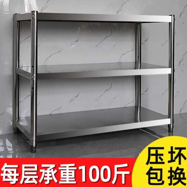 不锈钢箱三层整理筐架的放架储藏收纳盒酒店饭店整理架储物盒加高