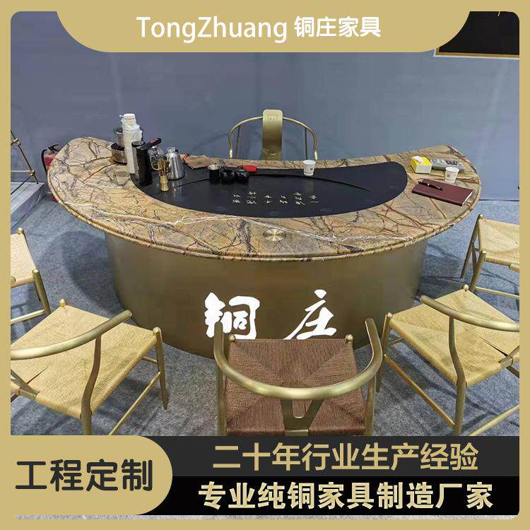轻奢后现代新中式全铜家具铜茶桌纯铜茶台全套功夫茶道桌组合
