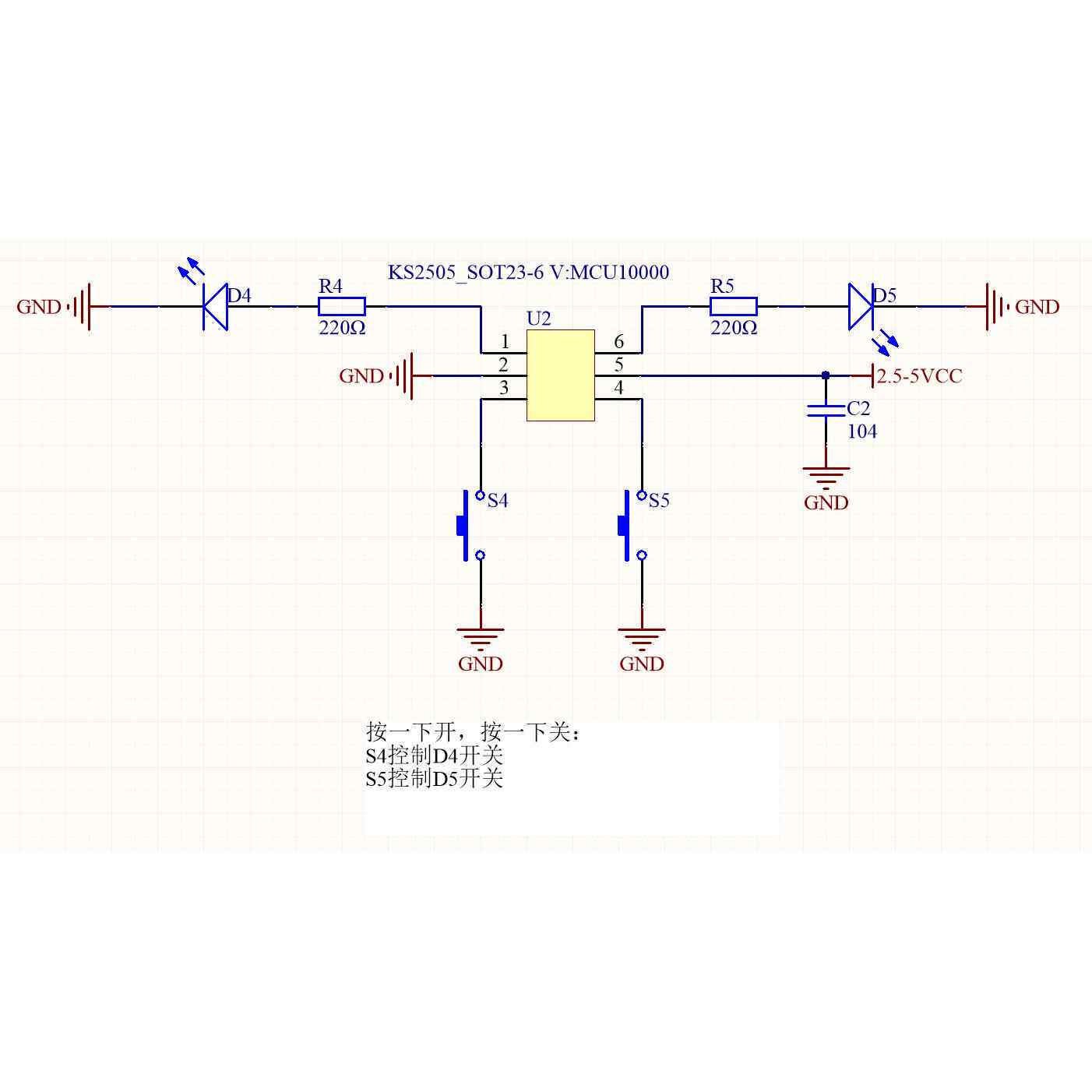 电子开关IC 轻触ON/OFF芯片 单键开关机 双稳态电路 KS2505