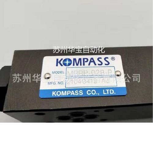 KOMPASS康百世V15A4R10X