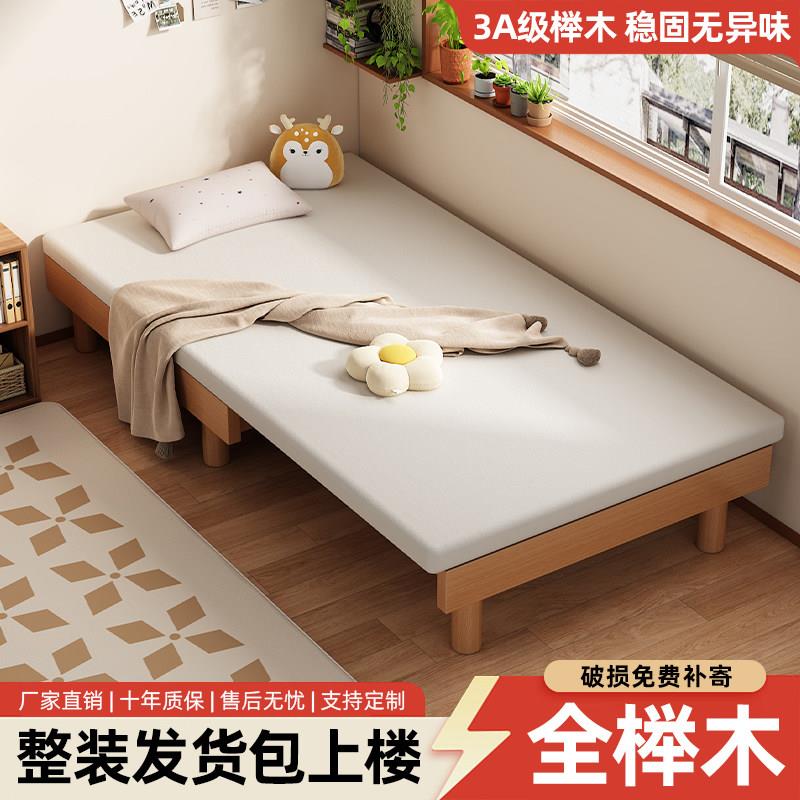 榉木小户型实木床抽拉床折叠沙发床无床头实木单人伸缩床架榻榻米