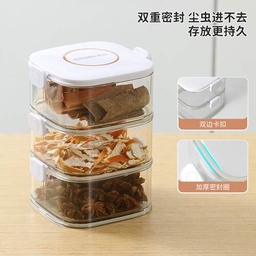 新款直销香料收纳盒食品级分格盒家用厨房花椒大料佐料储物盒调料