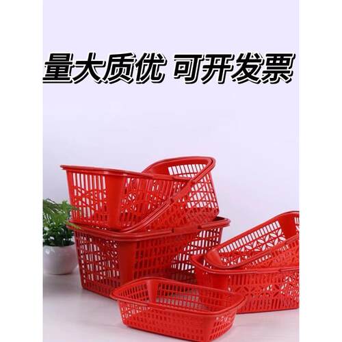 红色草莓篮方形水果展示篮子1-12斤桑葚樱桃采摘篮手提加厚塑料篮