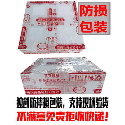 源头工厂价直销170/180/260磨粉机磨浆机配件大全干湿两用钢磨片