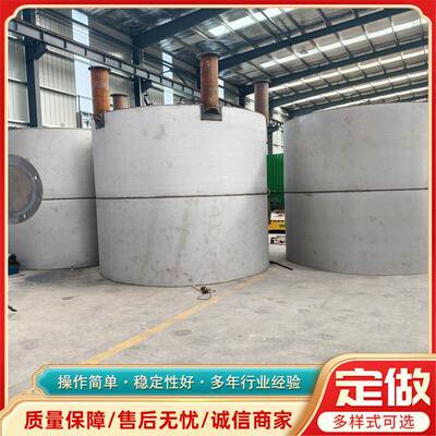 316不锈钢储罐立式卧式储罐计量罐缓冲罐工厂直销