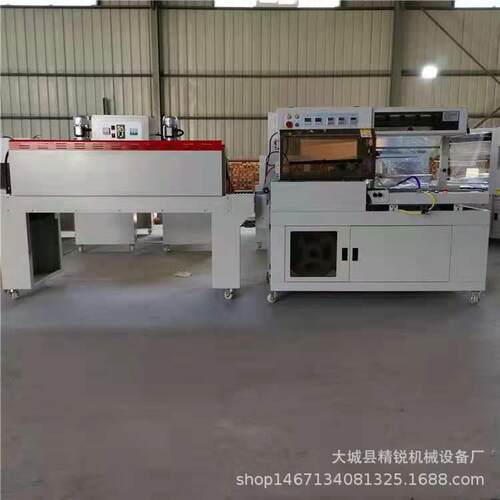 BF450封切机全自动热收缩膜包装机礼盒书本热塑封膜机