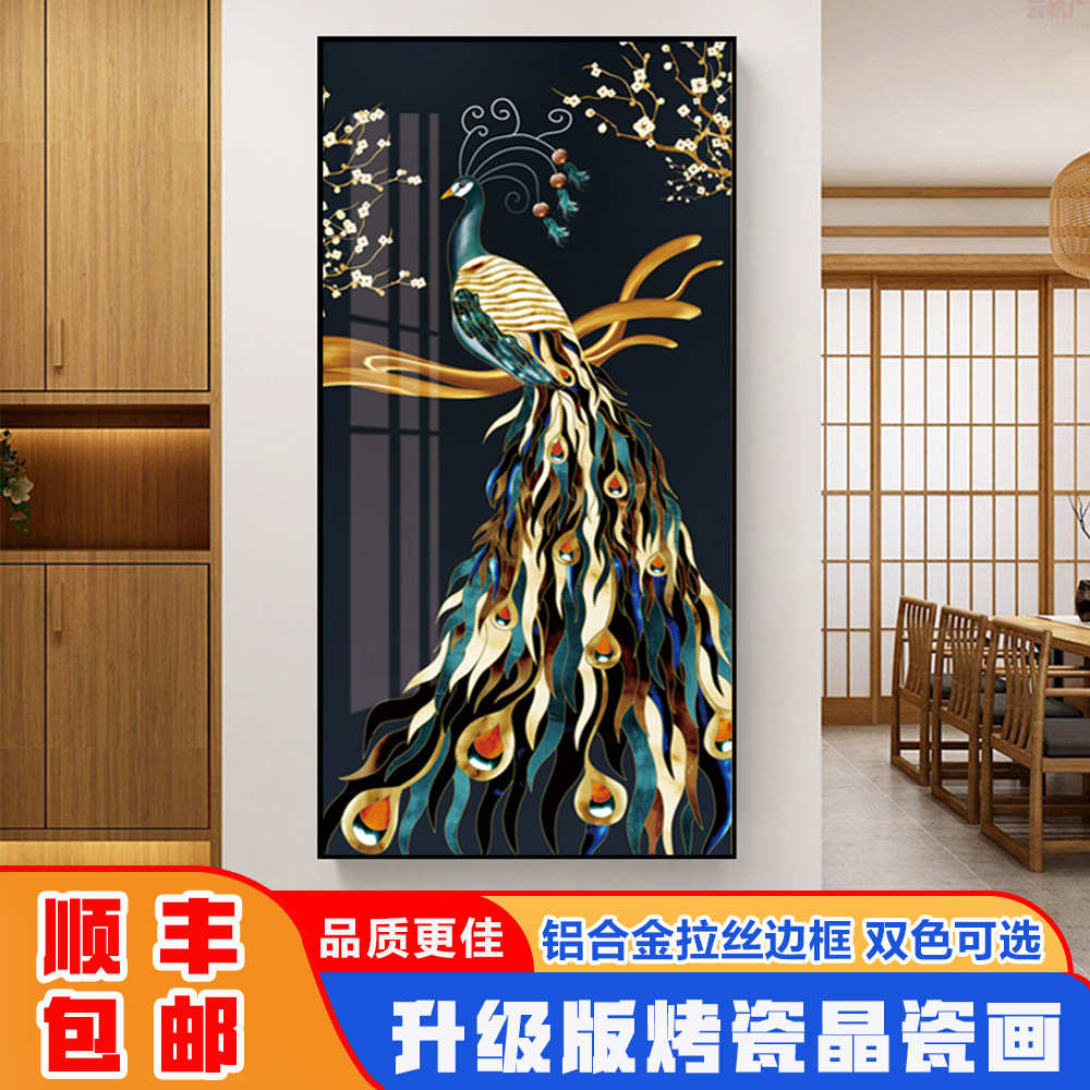 现代轻奢风孔雀玄关装饰画走廊过道挂画正对门楼梯口高级感晶瓷画图片