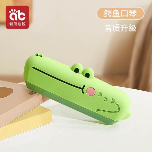 正品儿童口琴宝宝专用器吹奏乐正品早教婴儿具入门初玩学幼儿者口