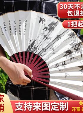 现货古风扇子折扇广告夏天耐用绢布男款男生便携折叠空白