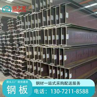 S355JR HEM120 澳标H型钢150UB14 HEB300 S275JR欧标H型钢UPN100