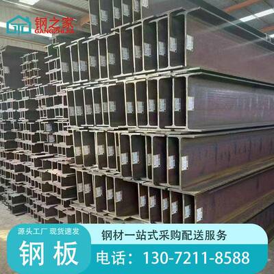 S275JR欧标H型钢UPN100 HEB300 HEM120 S355JR 澳标H型钢150UB14