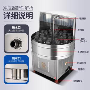 不锈钢半自动冲机设备玻璃塑料圆洗机方里外冲洗机商用