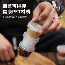 户外调料盒瓶罐套装，便携可拼接露营烧烤调味食品级密封组合5件套