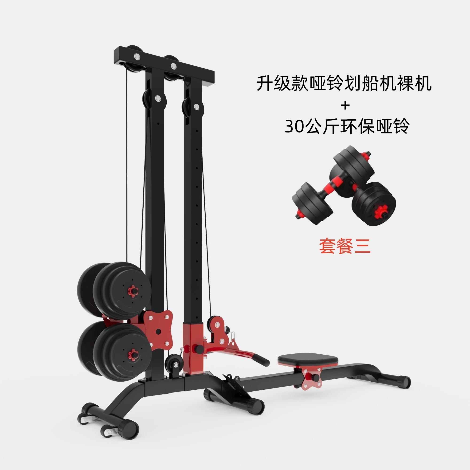 正品哑铃画叠 划船机多功能家用小全型可折室内肥减器材健腹身燃