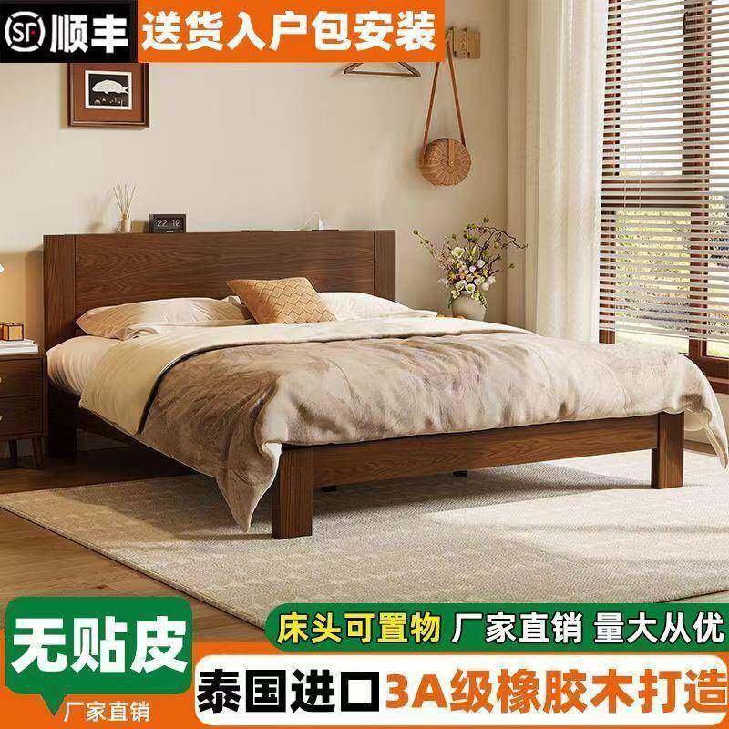 橡胶木实木床1.8米双人床家用卧室1.5米出租房床经济型1m单人床