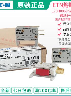 Bussmann熔断器 170H0069 MSW710-1S 170H3027 170H0237微动开关