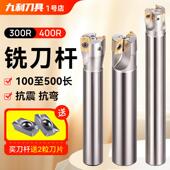 400R数控刀杆加长铣刀杆抗震直角铣刀杆平面台阶R0.8加工中心刀杆