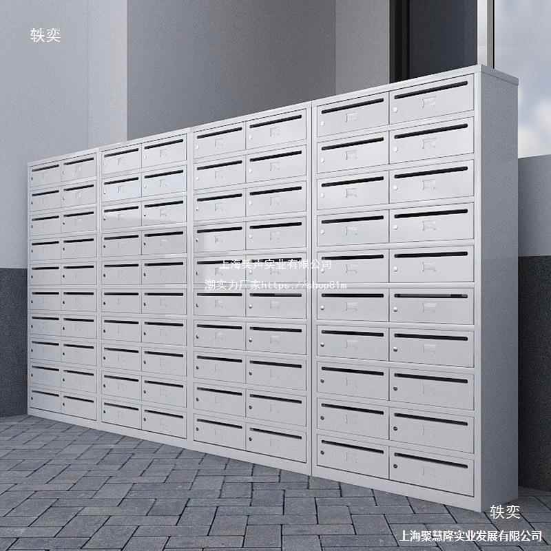 定奶门.制小区信报箱报箱钢制多681投带锁文件递柜不锈钢外防雨信