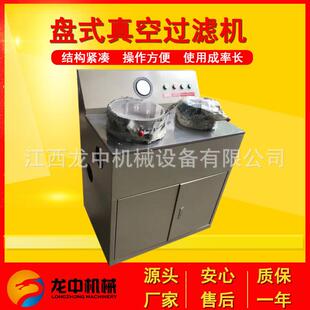 5C4矿0 12ZL2滤0脱水机 真空过滤机浆小型真空抽设备DL 实验室盘式