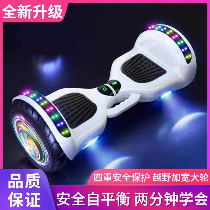 2023新款儿童电动平衡车智能体感腿控小孩6一8一12二轮无杆平行车
