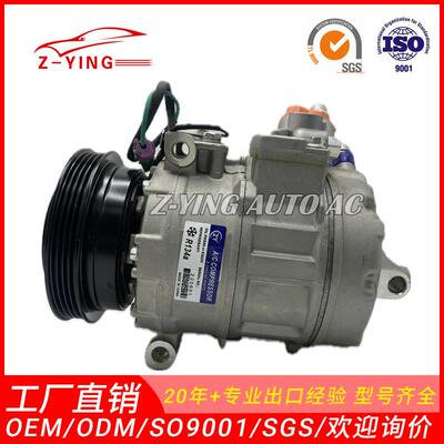 适用于大众帕萨特B51.8汽车空调压缩机8D0260805B3260805A