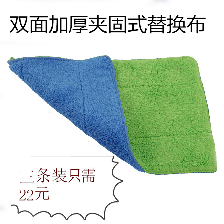 夹固式拖把替换布平板拖把布平拖配布吸水加厚不掉毛地板拖地布