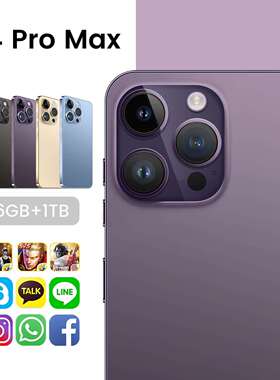 2023新款PHONE I14 PROMAX跨境手机16+1灵动岛Incell屏智能手机批