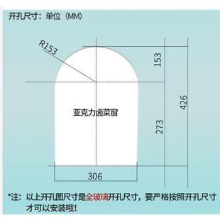 出餐口亚克力玻璃外卖饭店卤味售卖小门定做熟食店透明交易收银