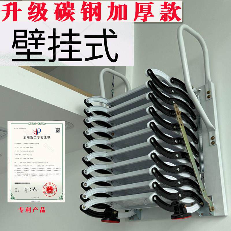壁挂式伸缩楼梯室外室内覆式户外楼梯消防梯升降梯防滑折叠伸拉梯