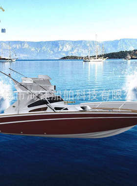 钓鱼厂家.1.批发豪华9游艇铝合金爱神6旅游观光艇快艇休闲8号米-