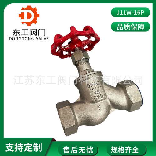 S型截止阀J11W-16P不锈钢丝扣手动截止阀涡轮丝扣直通式截止阀