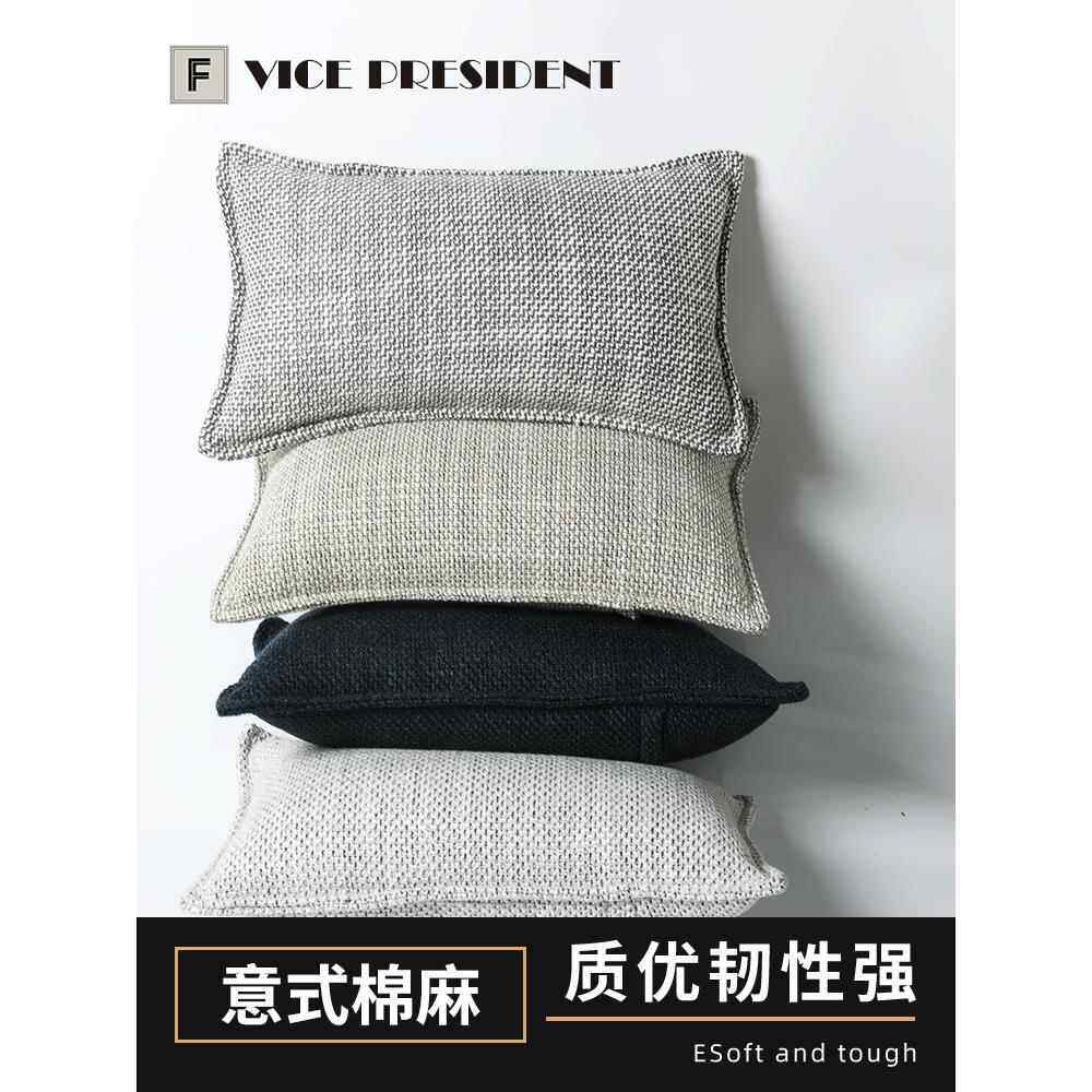 意式mi家北欧高端奢靠垫灰色抱枕现代简约样板间棉亚麻布加厚腰枕