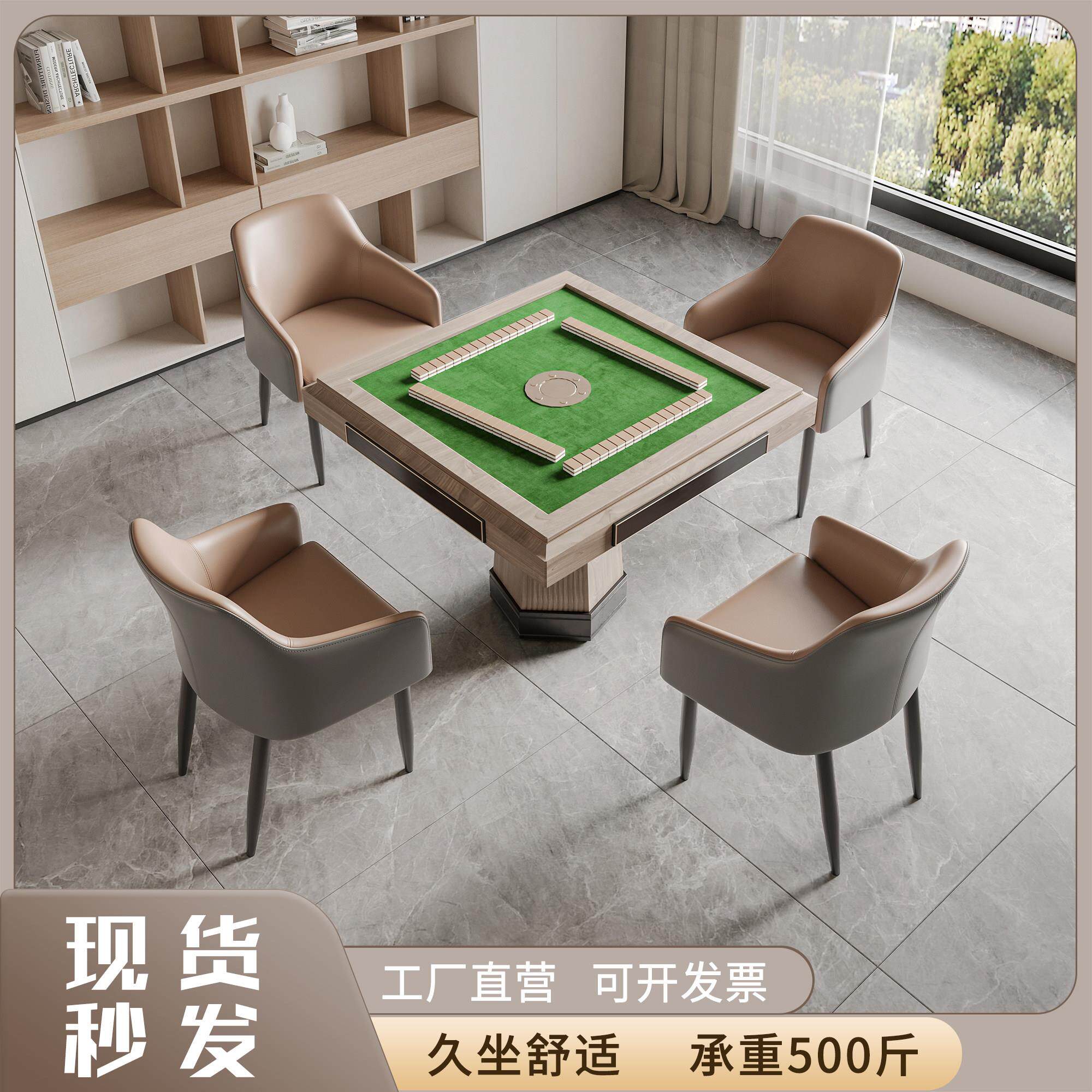 麻将椅子棋牌专用椅子德州扑克椅子家用现代棋牌室椅子久坐舒适