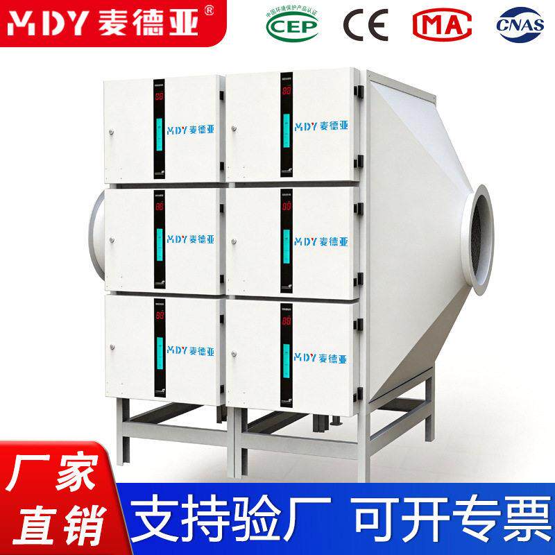 低空直排油烟净化器净化率98%过环评烧烤店专用静电式油烟净化器