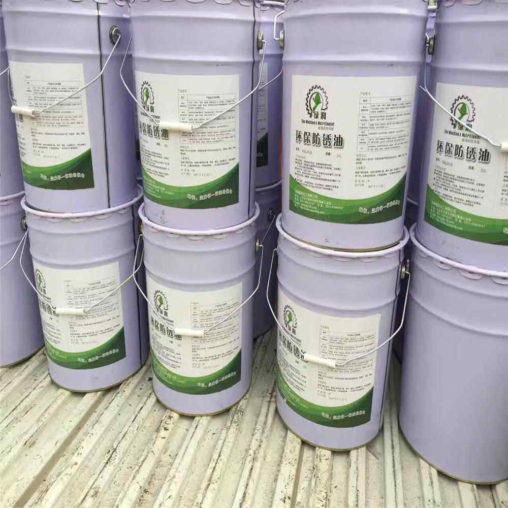 硬膜防锈油无色透明色金色快干防锈油厂家直销现货供应