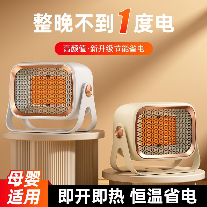 新款挂壁取暖器大功率PTC发热桌面暖风机办公室小型家用节能冬天