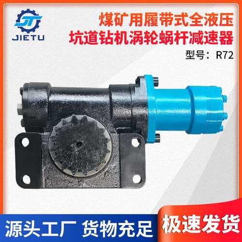 ZDY4200LPS履带式全液压钻机配件齿轮CrMnTi材质、表面喷漆处理
