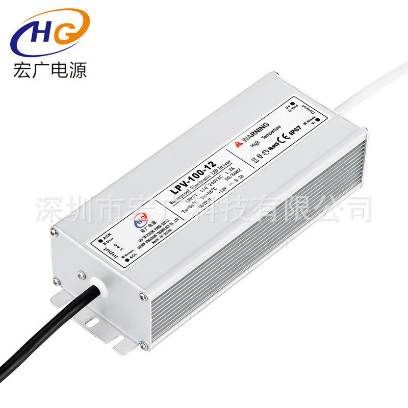 厂家直销100W恒压12V/24V驱动电源 24V打印机电源驱动开关