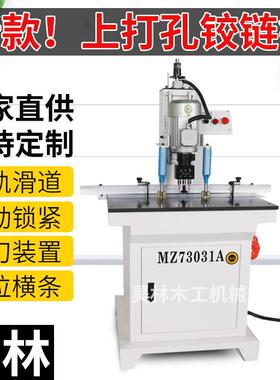 单头双头铰链钻孔机家装橱柜门板合页开孔钻铝木通用型合页铰链钻