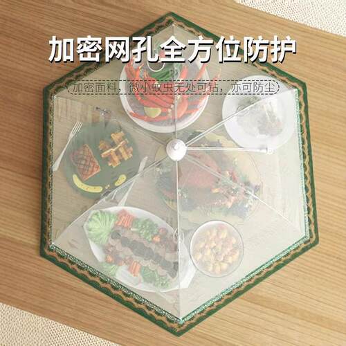 菜盖罩新可折叠家用桌餐罩夏季防苍蝇饭XD_Dhu4F菜遮尘罩剩菜食物