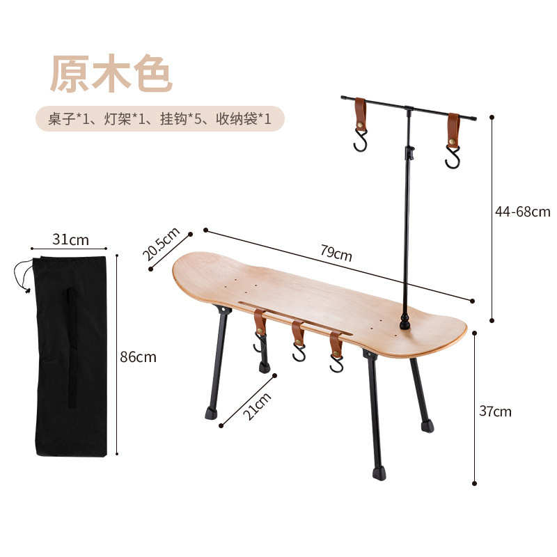 可折叠露台咖啡桌创意阳台收纳桌露营桌滑板小桌子套装轻量化桌易