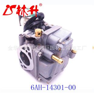 林升舷外机配件化油器6AH-14301-00 6AH-14301-01 6AH-14301-02