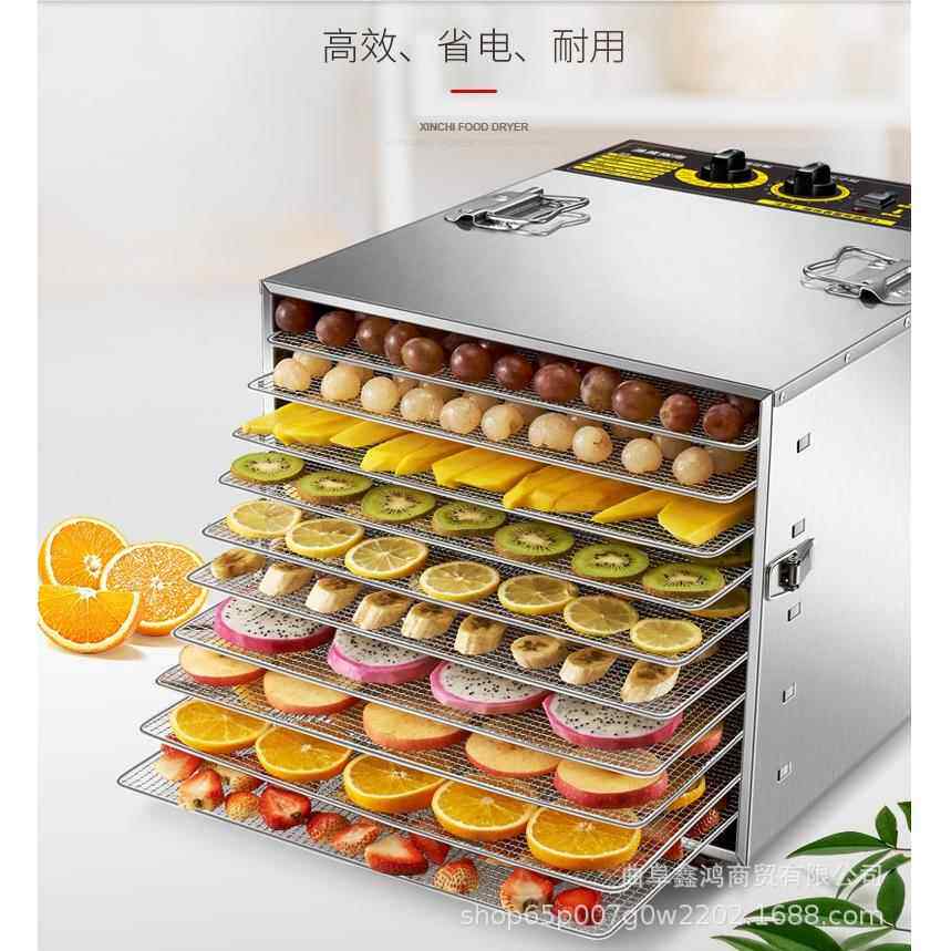 肉类溶豆食物小型烘干机 商用蔬菜水果烘干机 家用不锈钢干果机