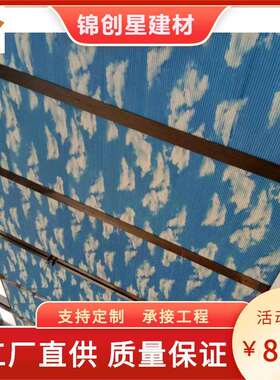 阳光房智房能遮阳窗帘电581阳光房隔热遮阳顶帘玻阳璃顶遮动蜂巢