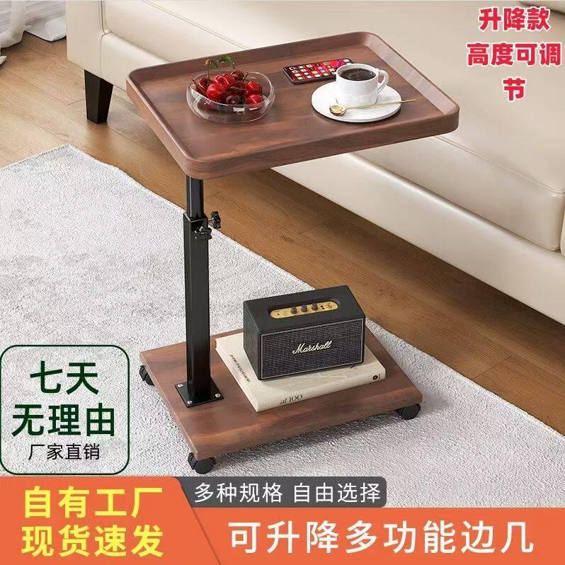 可升降多功能边几床头桌移动小茶几懒人桌简约方形储物角几沙发旁