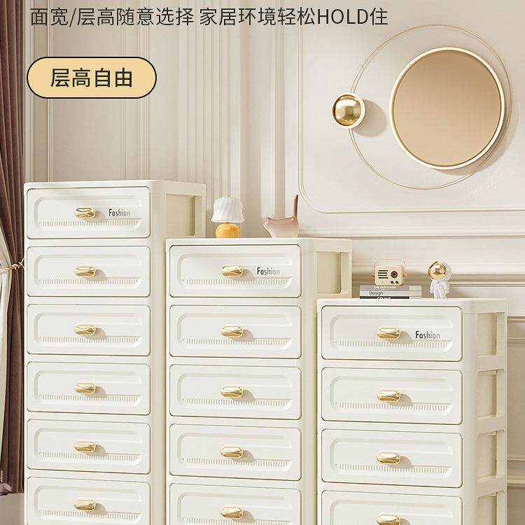 抽屉式收纳柜办公室塑料多层储物柜学生宿舍桌底下文具架子床头柜